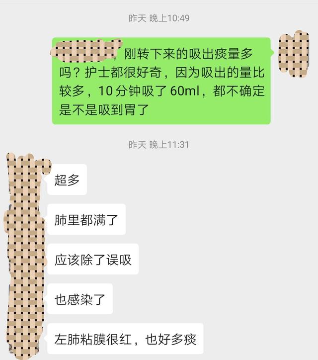 家中有人每天用胃管打餐吗？关于“误吸”你有必要知道多一些