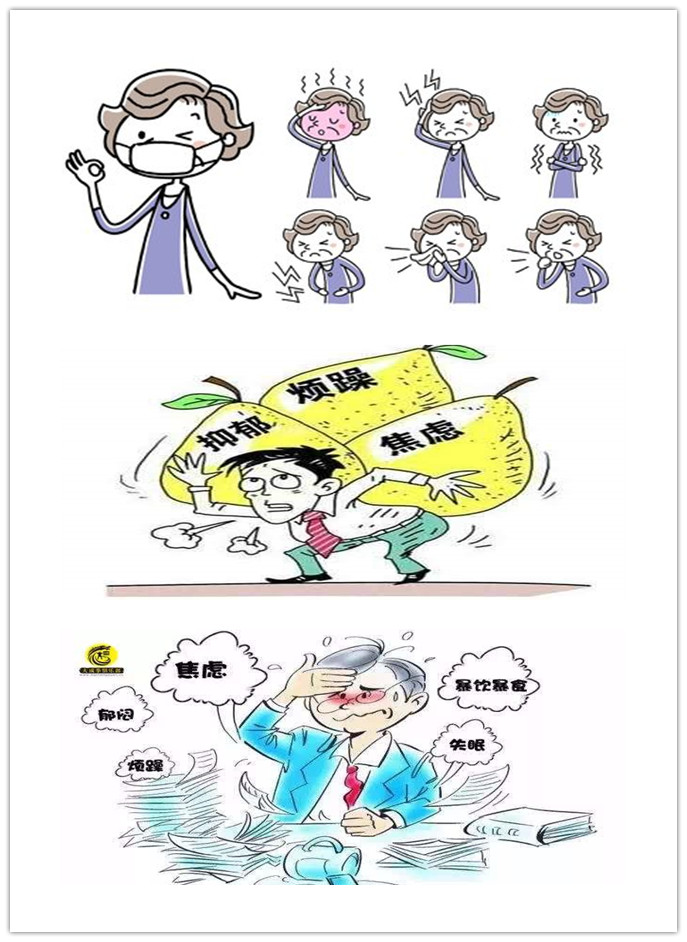 危害6.jpg