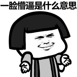 u=2362458047,2419173718&fm=26&gp=0.jpg