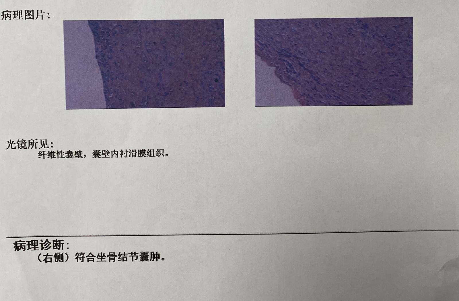 微信图片_20200709073634_WPS图片.jpg
