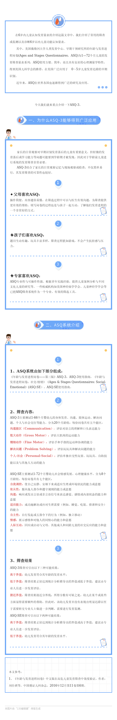 -5f166999-870c-49d3-bae0-713dac10c662.png