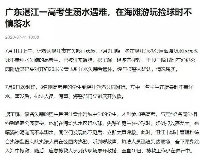 微信图片_20200722102719.jpg