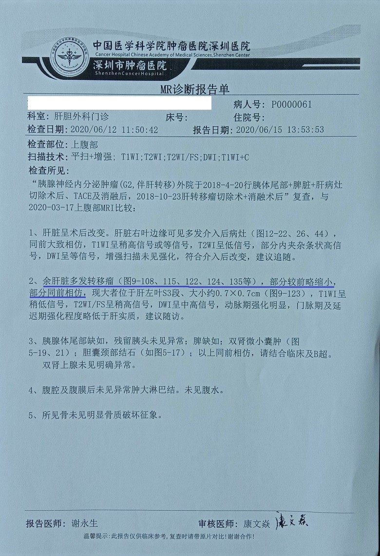 上传版  李伟 202006.jpg