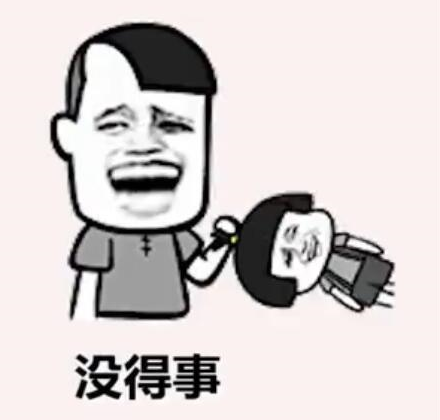 QQ图片20200724145200.png