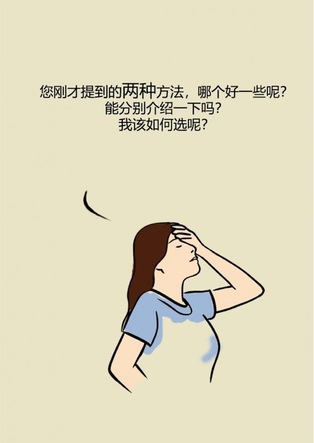 我适合做双眼皮手术吗？