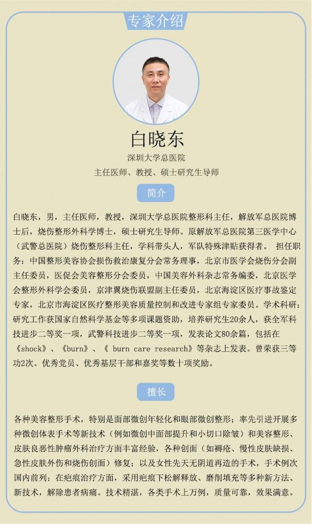 我适合做双眼皮手术吗？