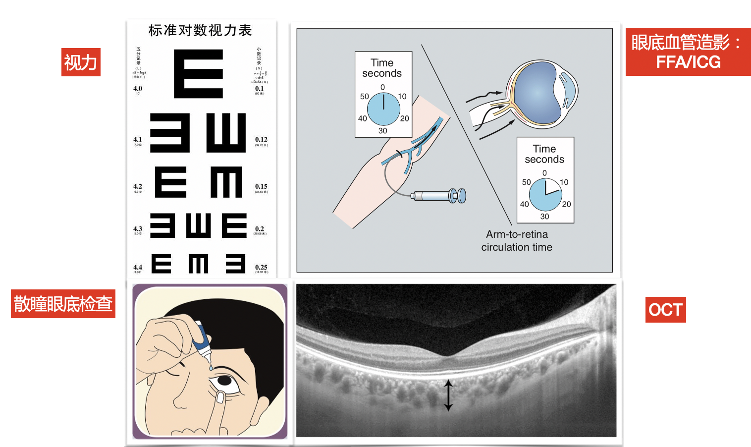 截屏2020-08-31 14.39.30.png
