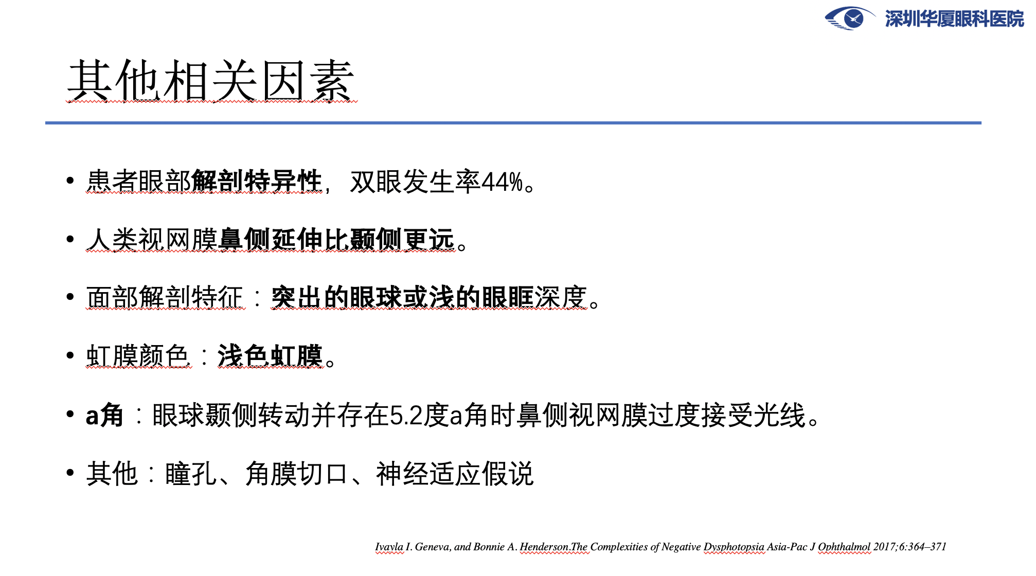 截屏2020-09-19 17.05.28.png