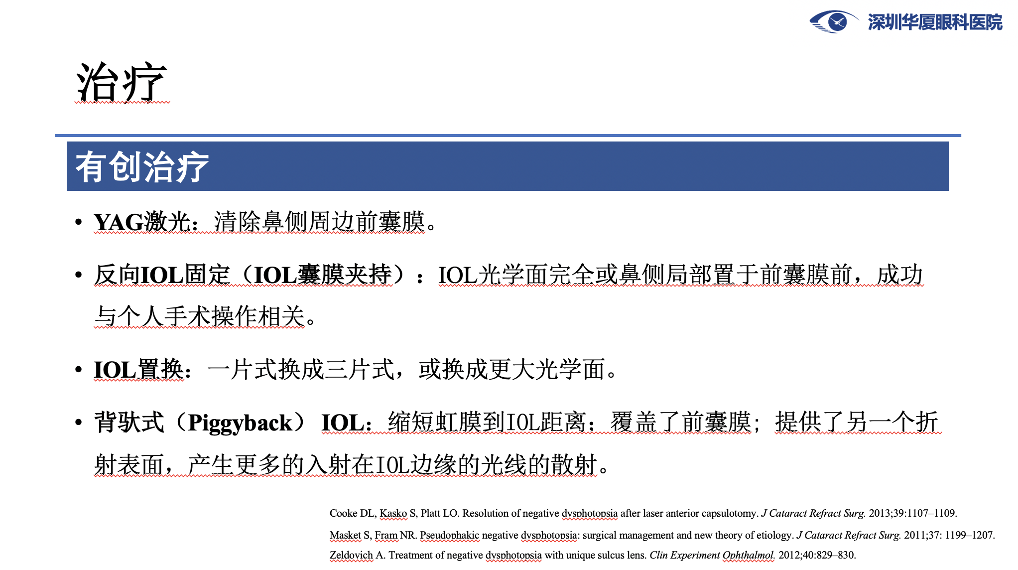 截屏2020-09-19 17.08.19.png