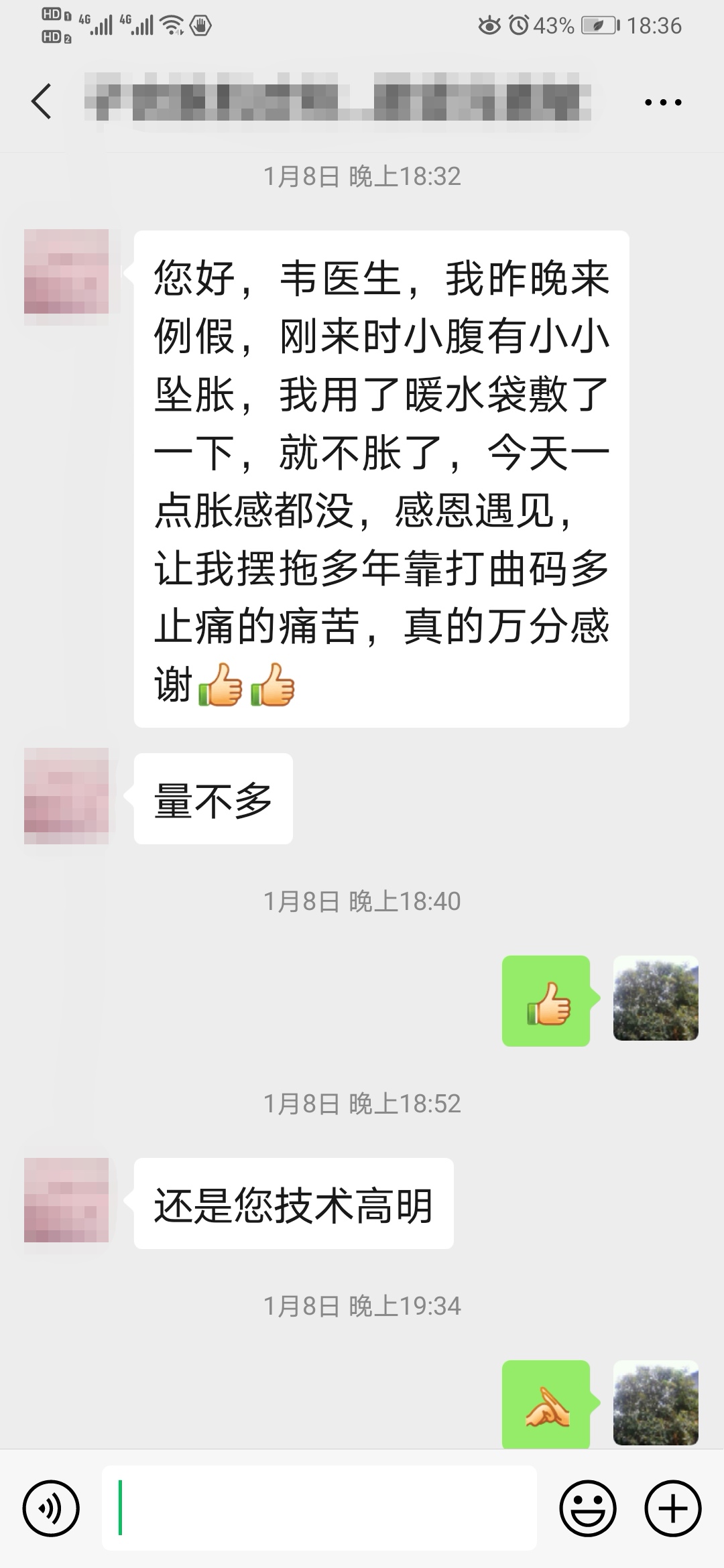 子宫腺肌病引起的痛经为何是进行性加剧的痛经？