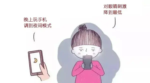 玩手机玩到浑身疼？正确姿势赶紧学起来