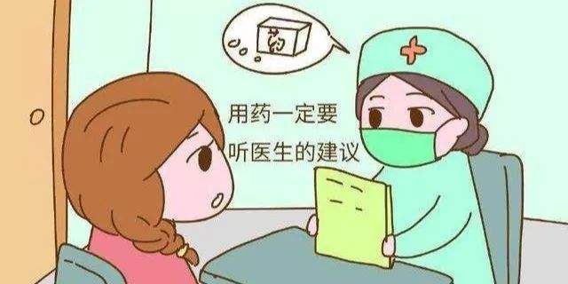 用药.jpg