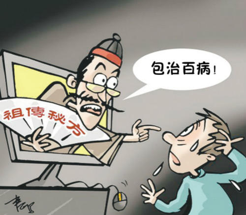 秘方.jpg