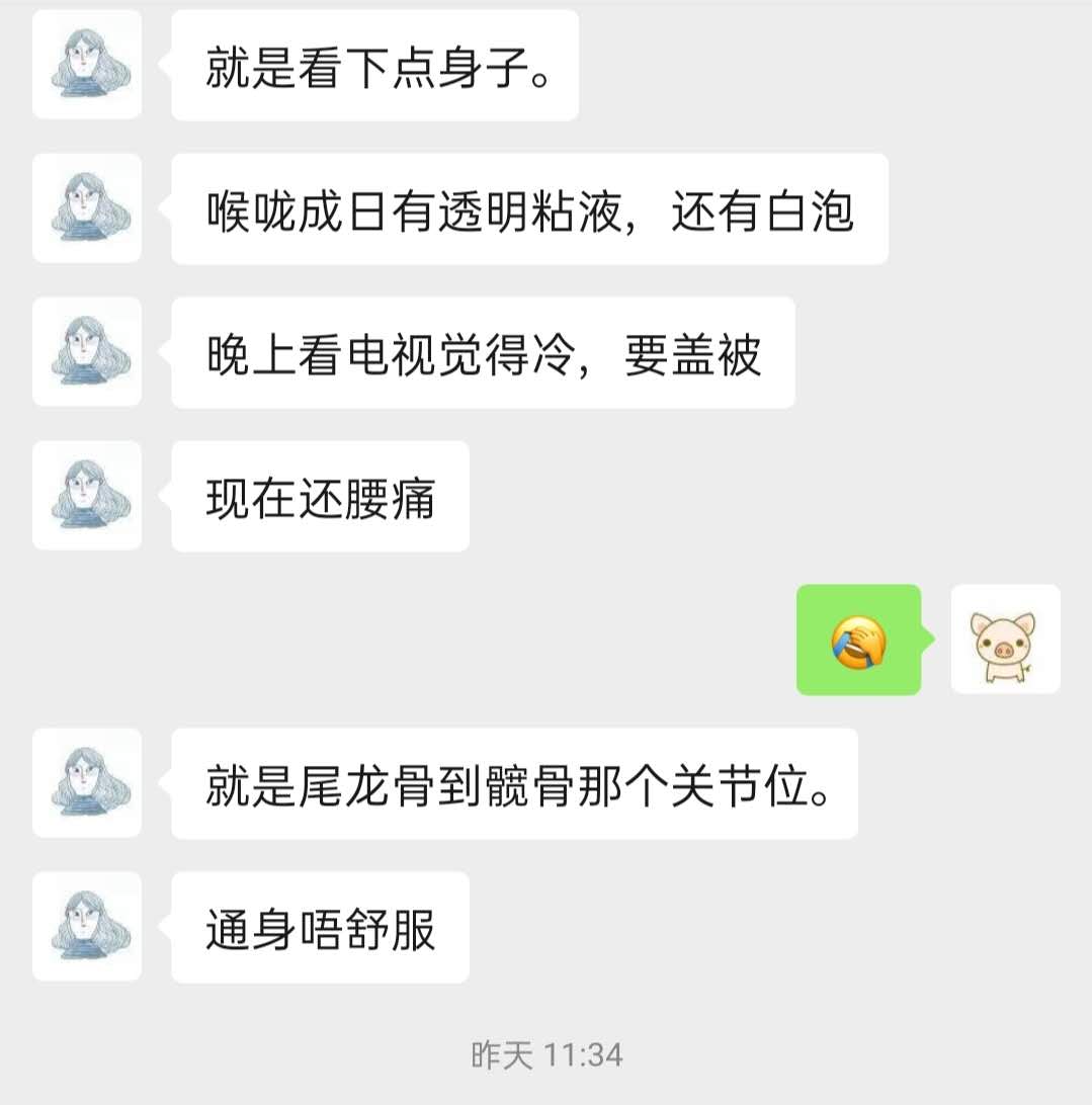 怀孕早期出现喉咙有粘液，呕吐怎么办？