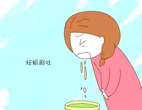 怀孕早期出现喉咙有粘液，呕吐怎么办？