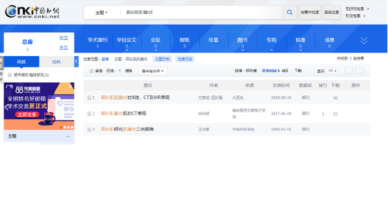 睡醒后脖子痛，活动不了，真的是落枕这么简单吗？