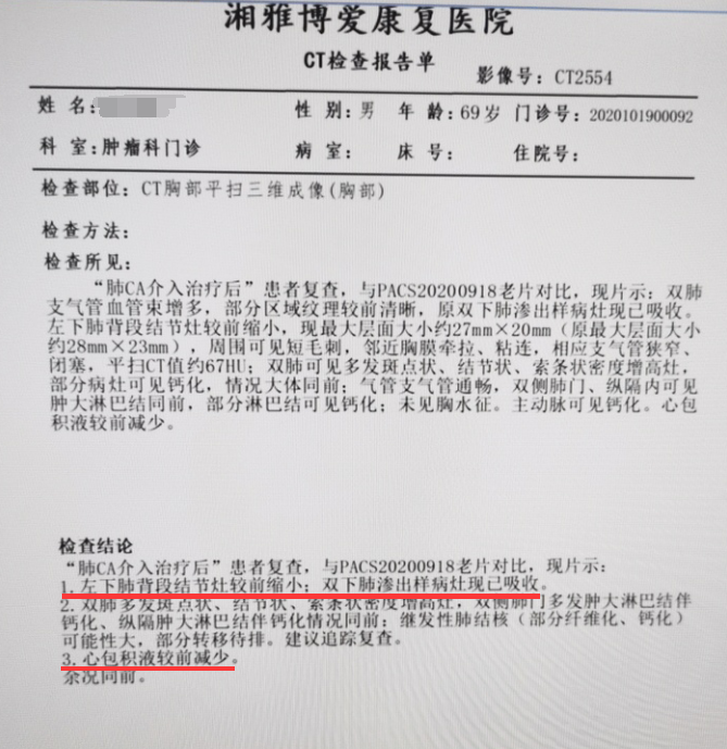 微信图片_20201027111506.png