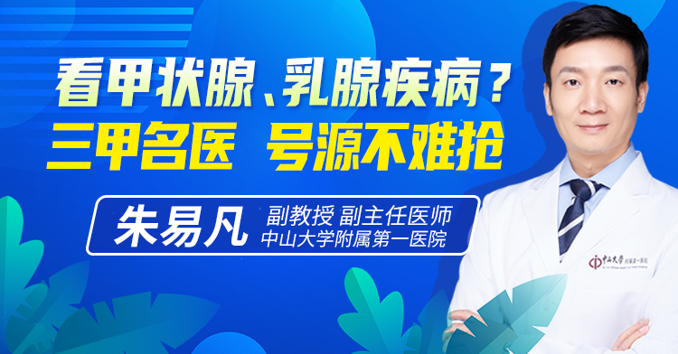 1605162824874569.png APP推荐栏-朱易凡750x392.png