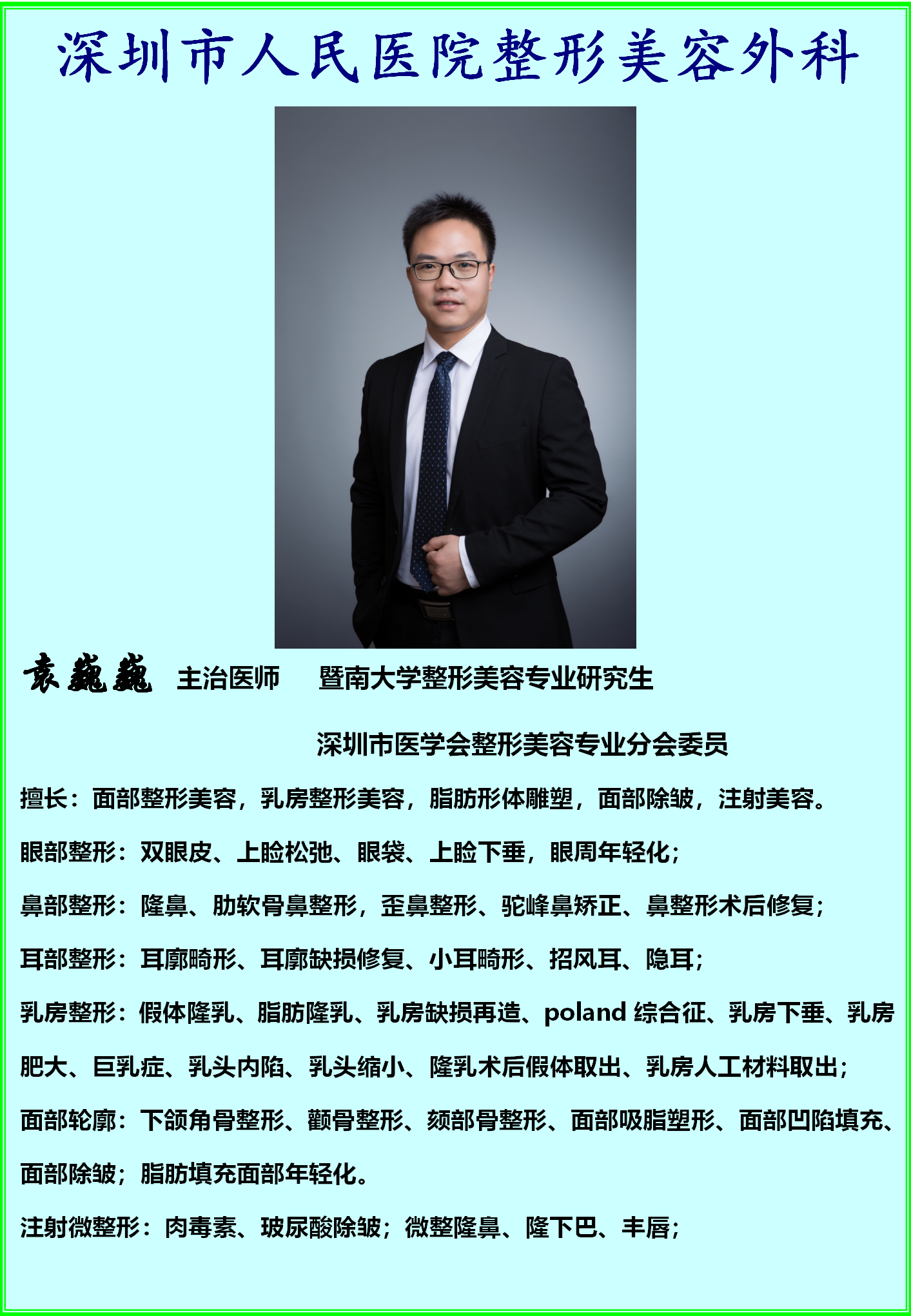 袁（2018-08-31）_01.png