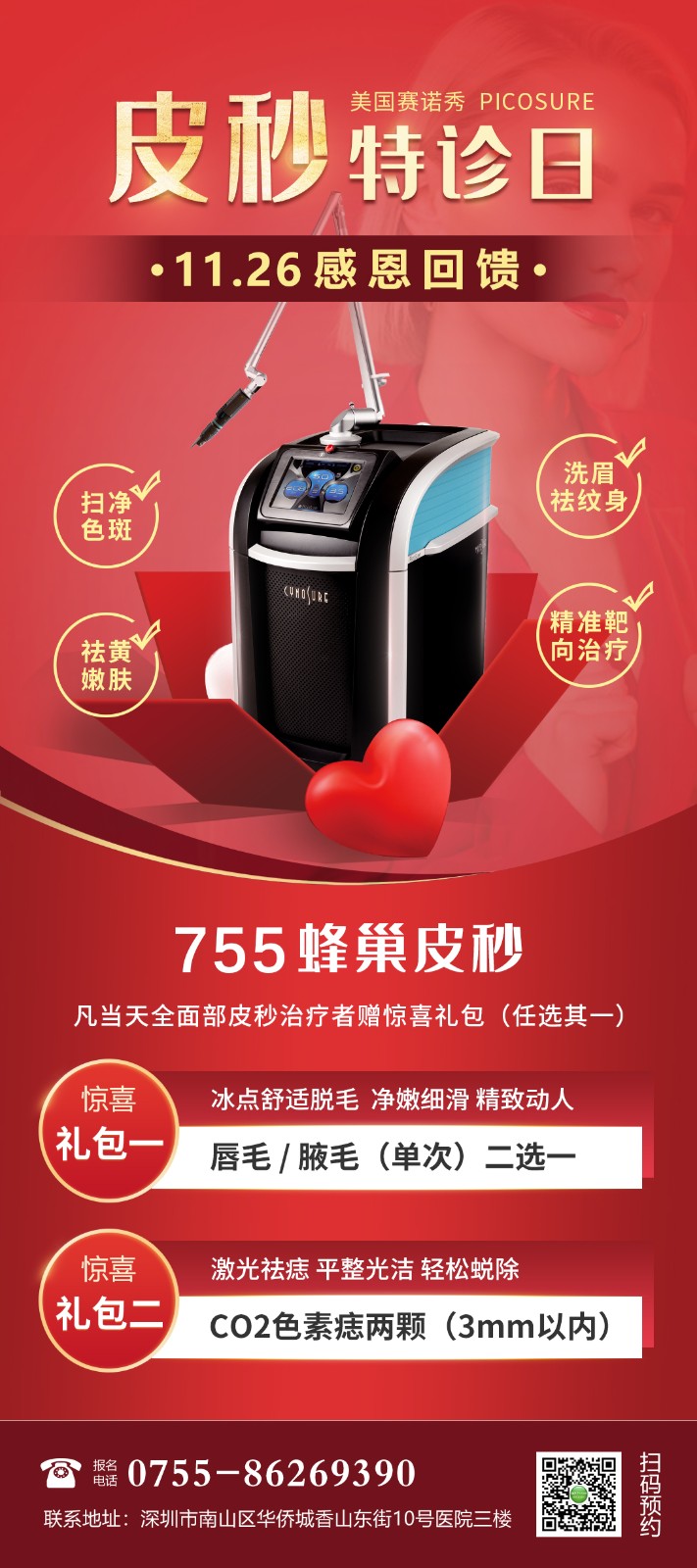 1606123956686148.jpg 微信图片_20201121173008.jpg