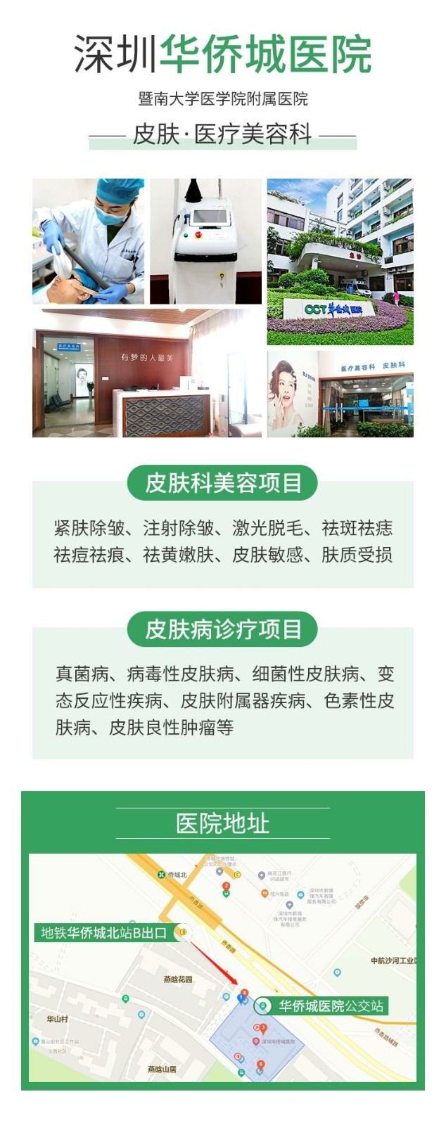 1606123971878569.jpg 微信图片_20201103174707.jpg