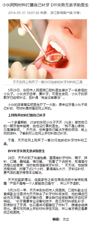 QQ图片20201124001145.png