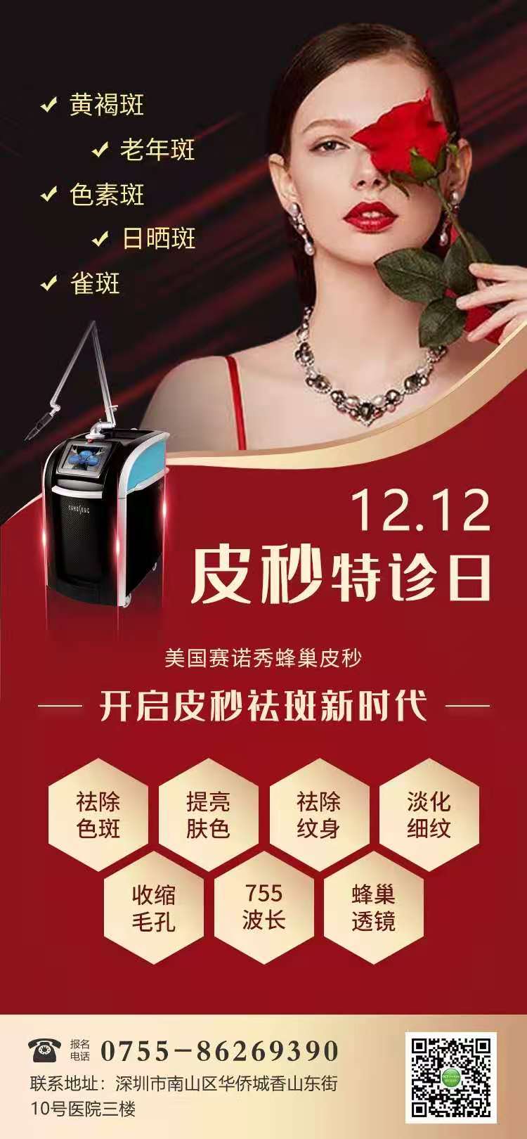 微信图片_20201128172225.jpg