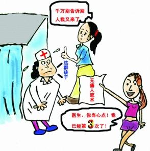 别告诉.jpg