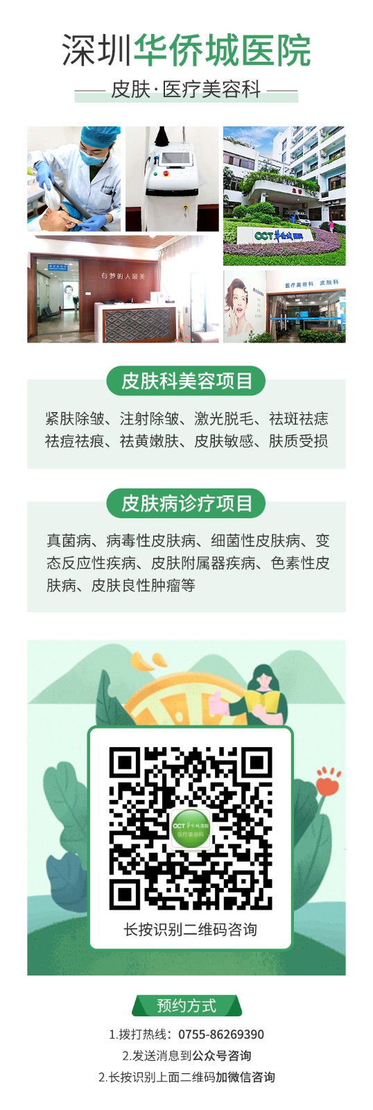 微信图片_20201103163507.jpg