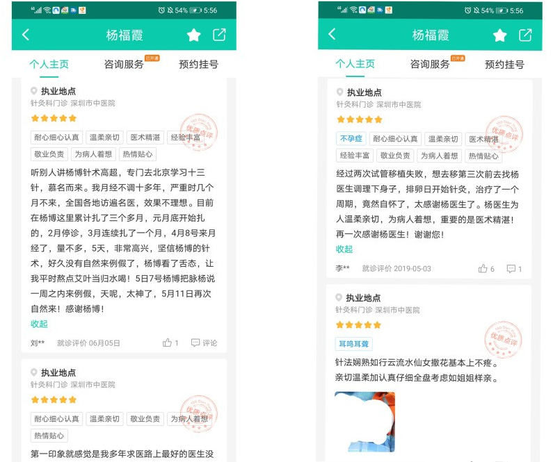 2d5dd83a8d0d1b862501d32e1749555c-sz_610799 - 副本.jpg
