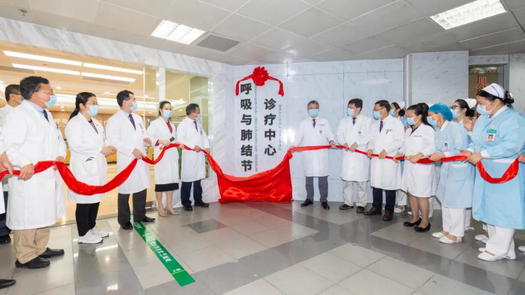 佛山首家呼吸与肺结节诊疗中心在市一医院成立