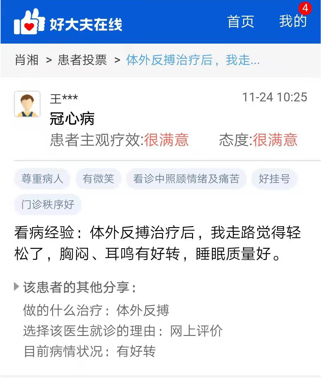 无标题.png