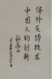 微信图片_20201218211201.png
