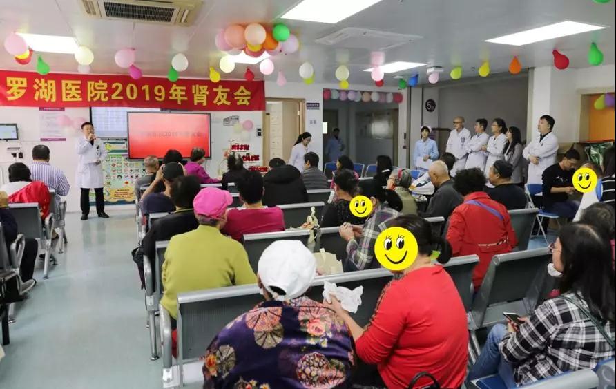 暖医、暖患、暖人心...罗湖医院肾友会冬日送温情