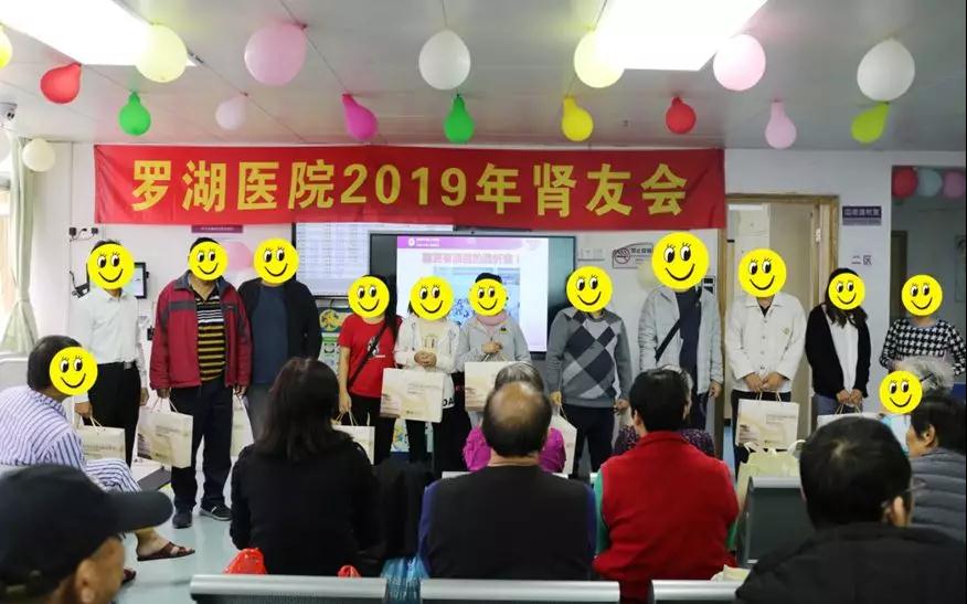 暖医、暖患、暖人心...罗湖医院肾友会冬日送温情