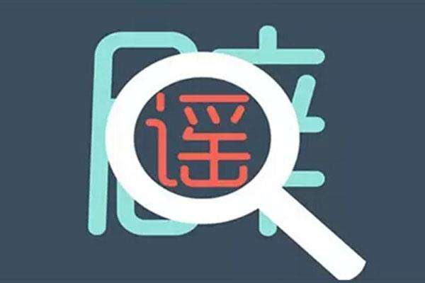 2020.12.6配图.jpg