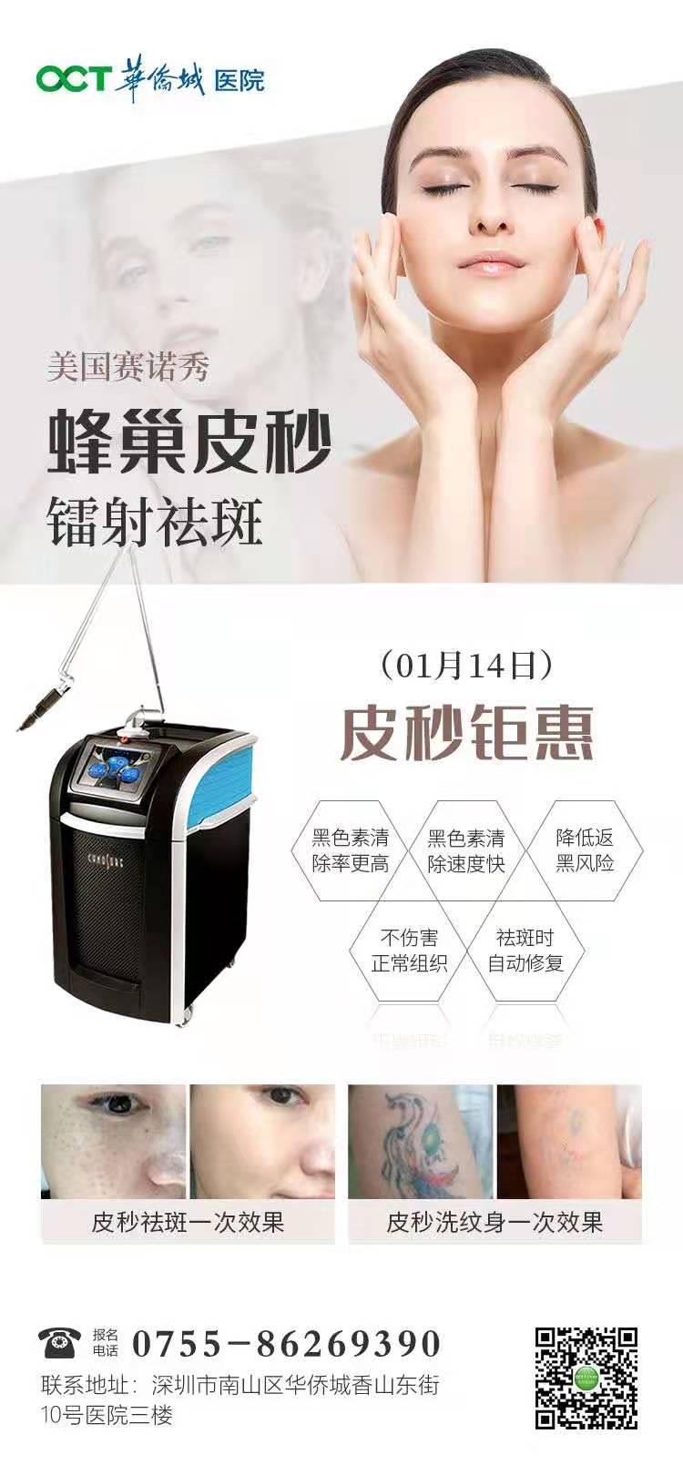 微信图片_20210104183556.jpg