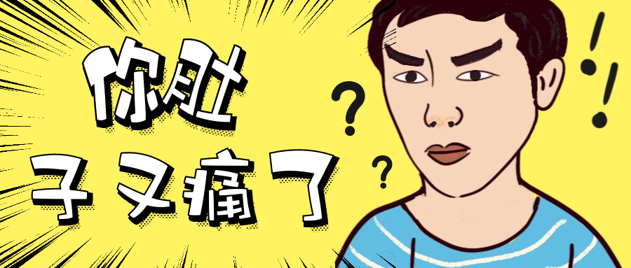 图怪兽_1f3e82ee75a09e2168213ddb3d57b510_51252.png