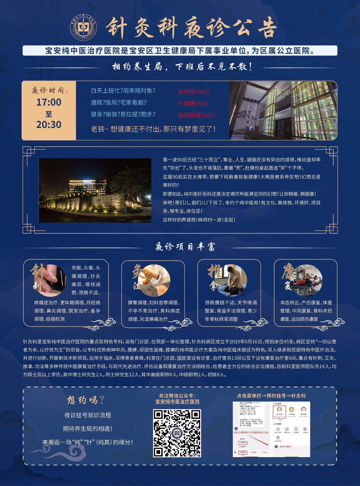 微信图片_20210228101349.jpg