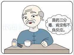 u=2774123040,4023098821&fm=26&gp=0.jpg