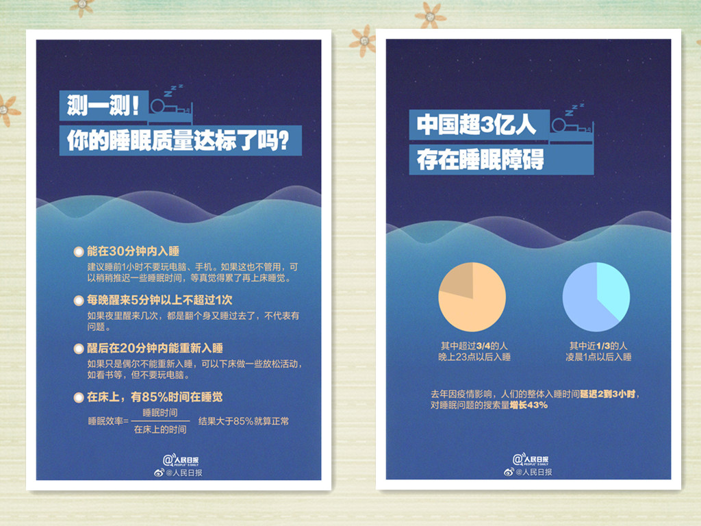失眠2_副本.jpg