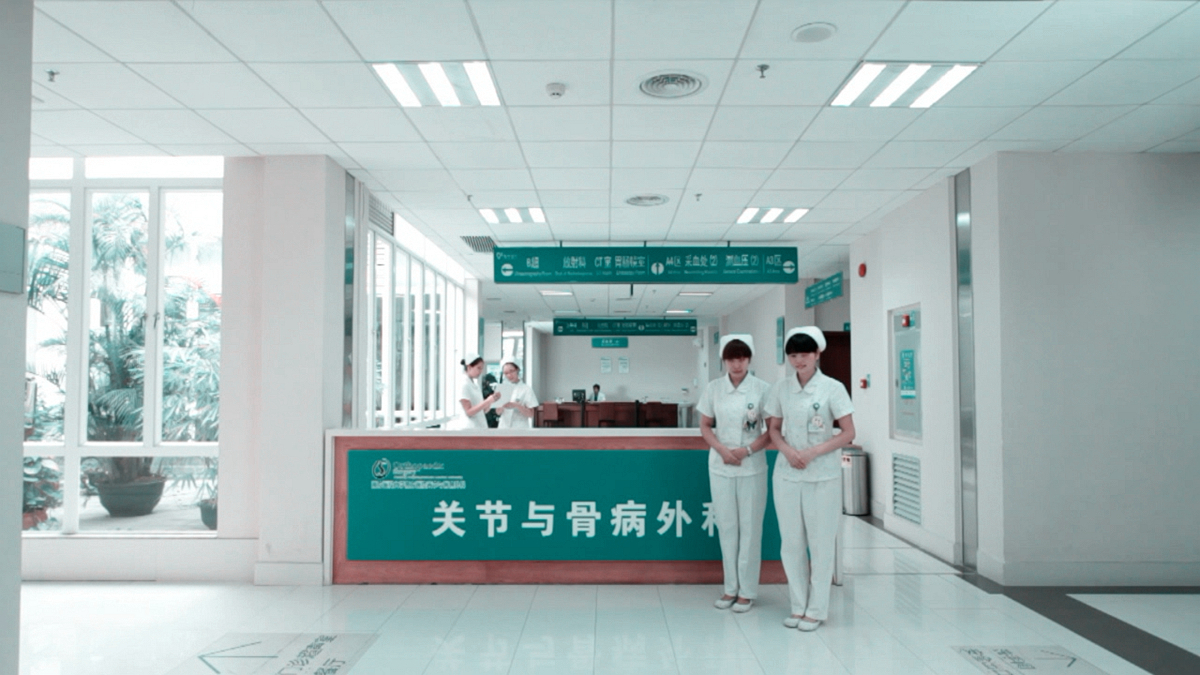 股骨头坏死的诊断标准
