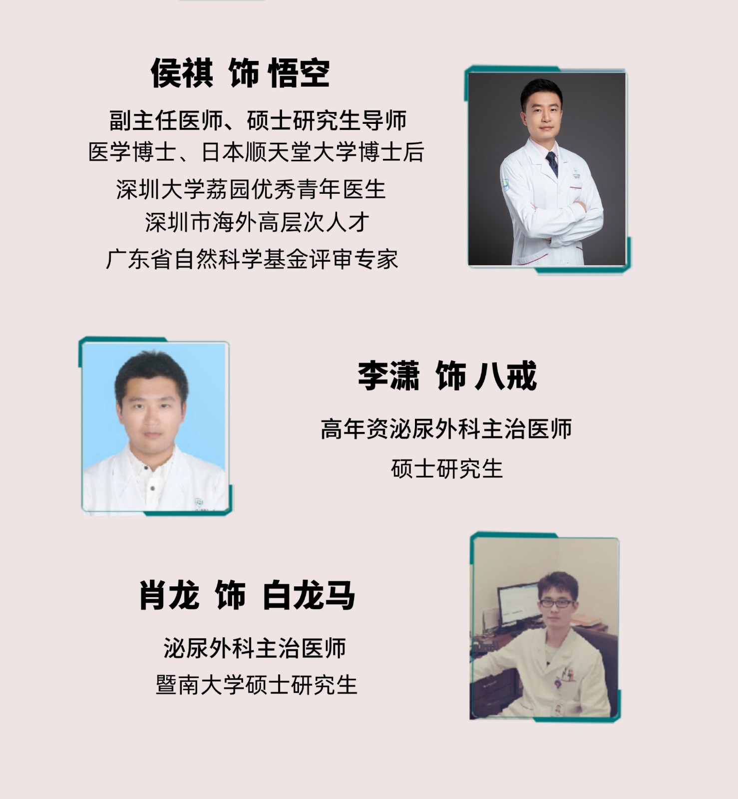 出演表-侯.jpg