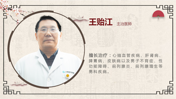 王贻江.jpg