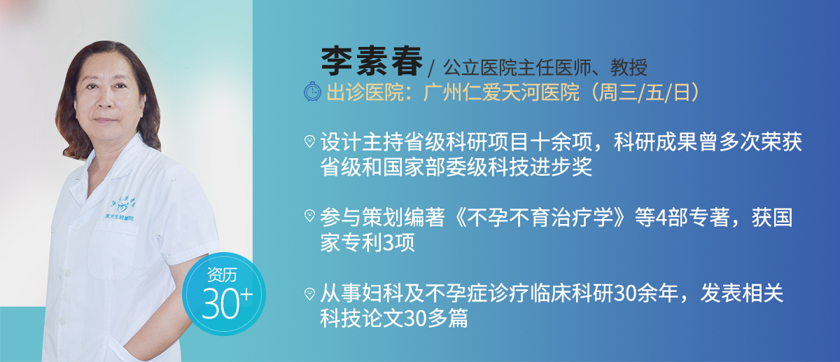 今日头条-李素春介绍1.19.png