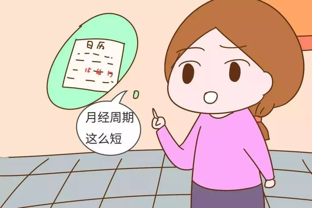 怀疑自己不孕？教你5步私下自测