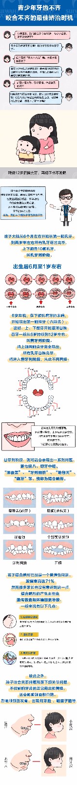 青少年矫正222.jpg