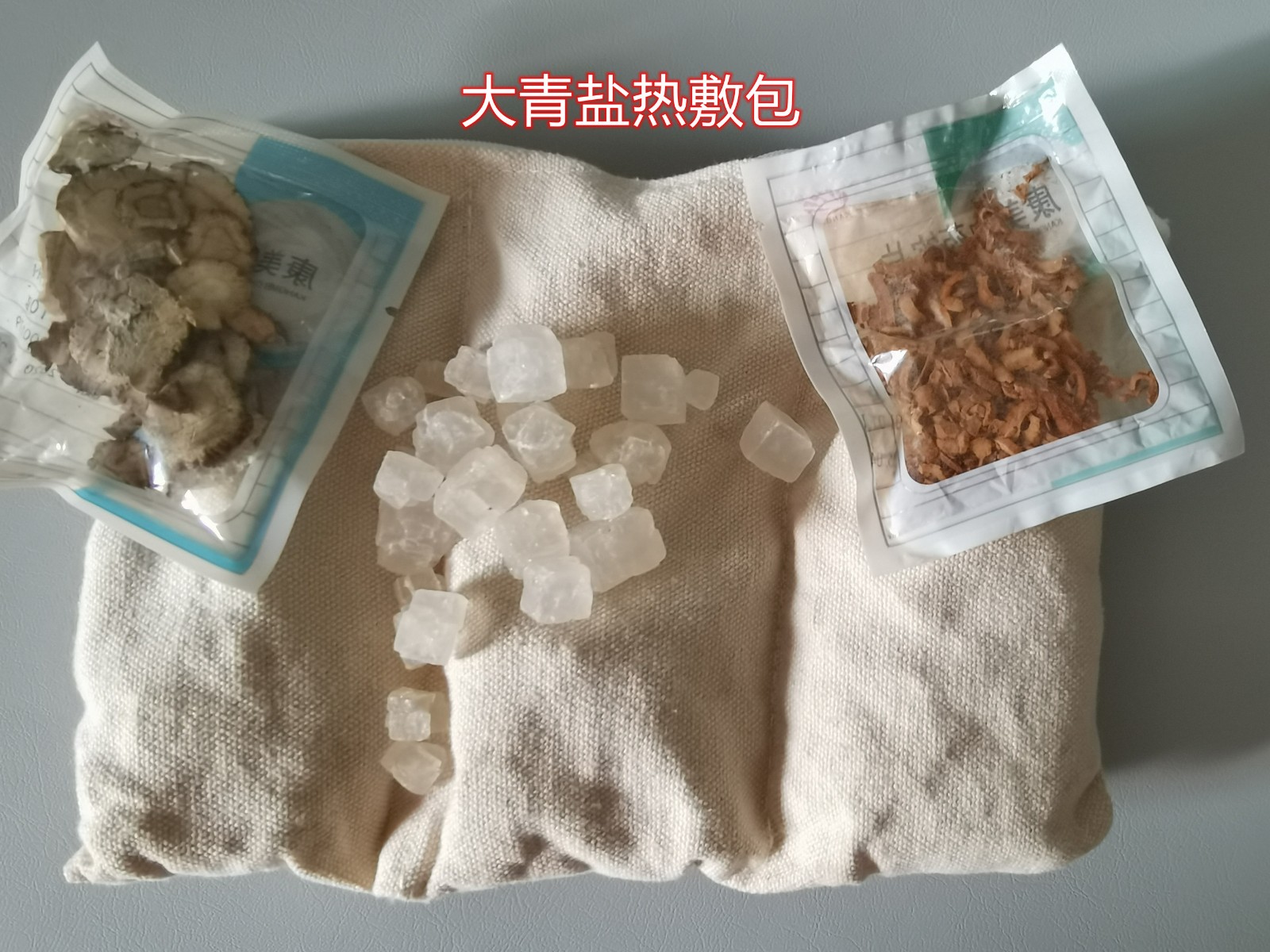 大青盐包_1.jpg