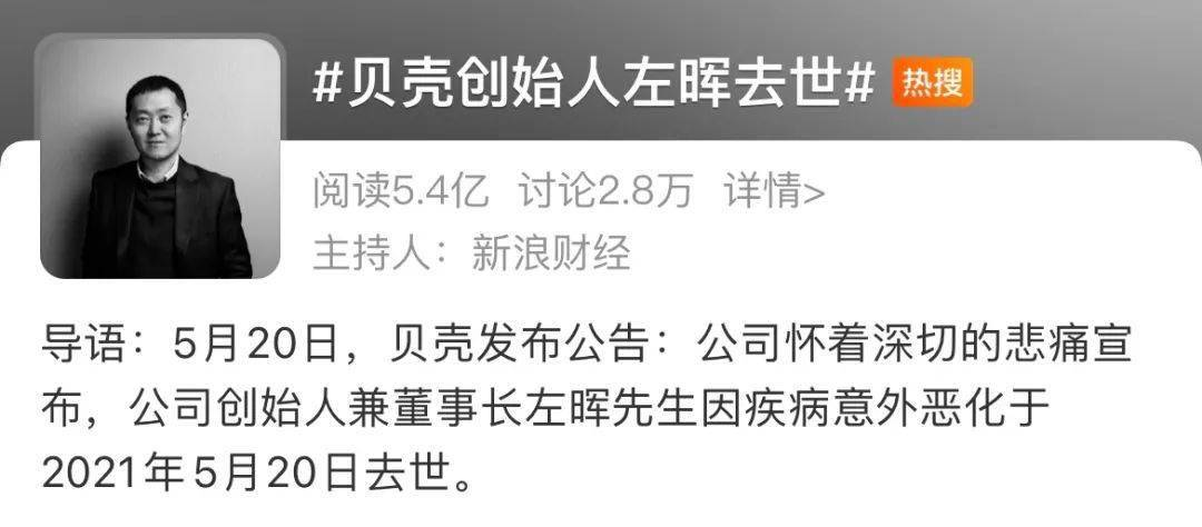 贝壳左晖因肺癌过世，为什么肺癌病死率越来越高？我们该如何预防