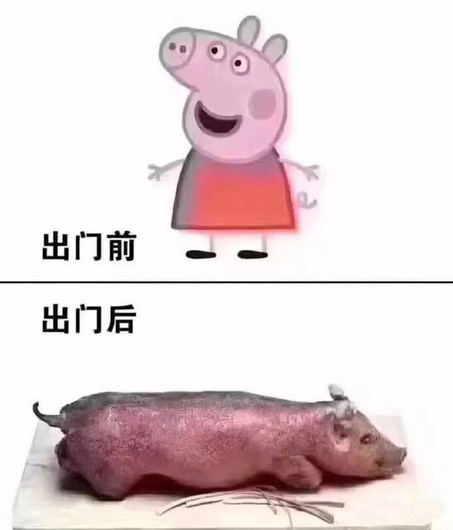 出门前后jpg